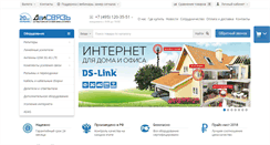 Desktop Screenshot of dalsvyaz.ru