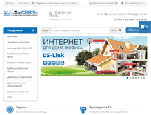 Tablet Screenshot of dalsvyaz.ru
